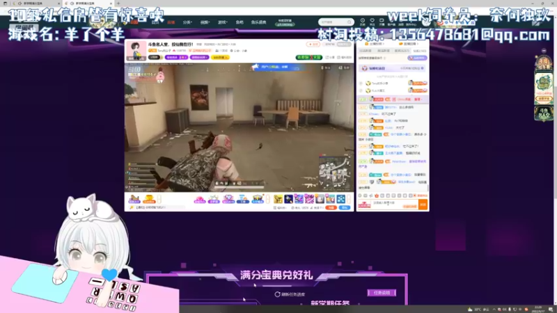 【2022-09-17 22点场】MoRi是倪呀：天天开心噢~