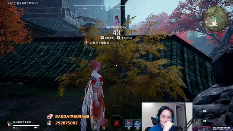 【2022-09-17 21点场】在下黄复来：【黄复来】 心不死，行不止！