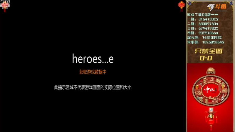 【2022-09-10 19点场】纳尼亚王子英雄无敌：英雄无敌三88图自动对战