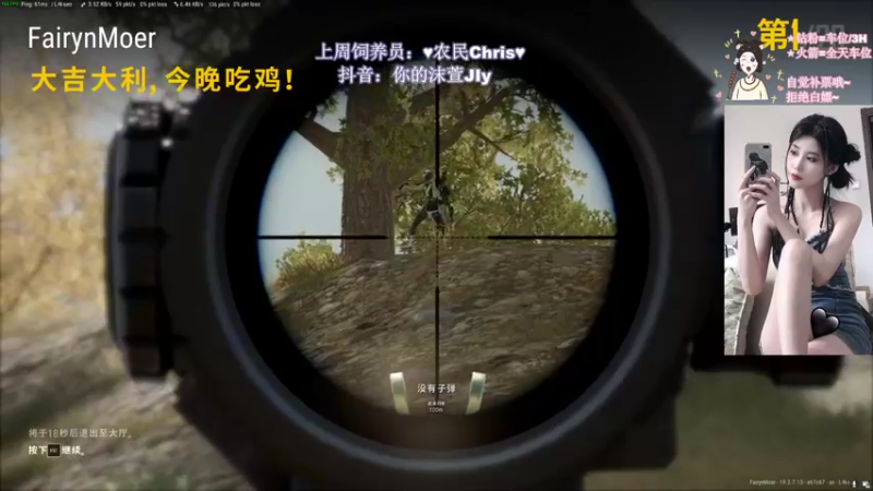 【2022-09-17 16点场】憨批姐姐沫萱：【fpp】羊崩了的小飞猪！