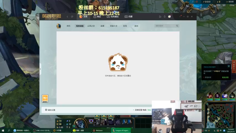 【2022-09-18 15点场】空大的劫zz：国服最高分劫无MVP打法教学