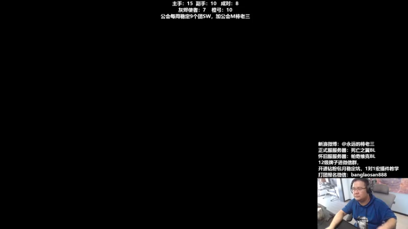 【2022-09-18 17点场】棒老三：先玩一会小龙人吐吐槽！