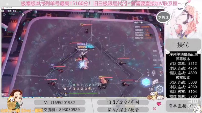 【2022-09-16 02点场】涤花醉凡尘：【涤花醉凡尘】序列1.51！超域极限层~