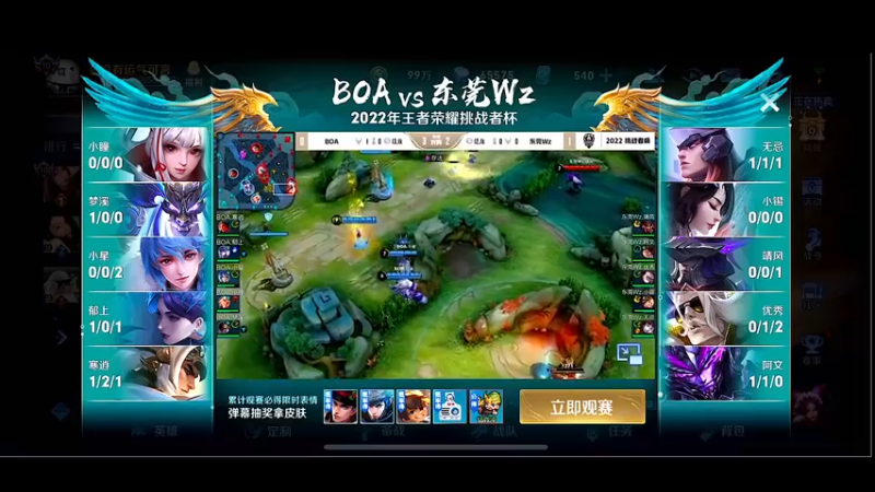 【2022-09-18 18点场】自小语：白银双倍卡巅峰2500  冲第二个前十