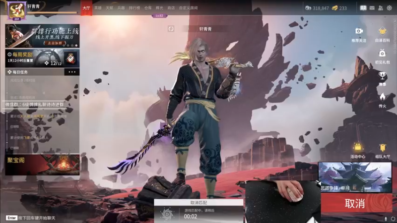 【2022-09-17 15点场】九二楷之丶92K：冷静冷静~~~