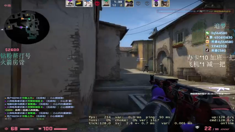 【2022-09-16 05点场】纠结cy：【帮打号】午夜战神,斗鱼坑丸专场！