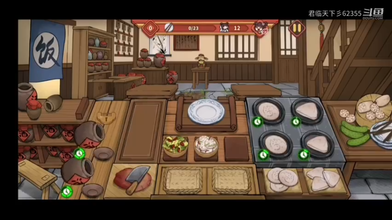 小味儿挠的就上来了