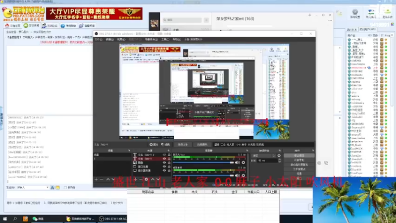 【2022-09-18 14点场】淋淋雨829：圣战迷恋的直播间