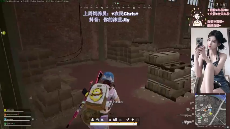 【2022-09-17 12点场】憨批姐姐沫萱：【fpp】羊崩了的小飞猪！