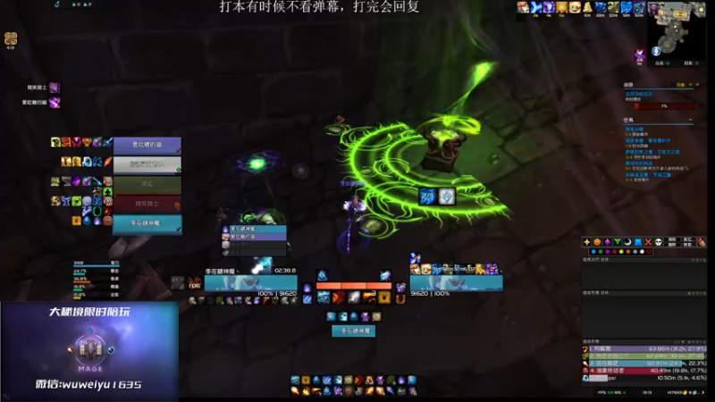 【2022-09-17 19点场】紫龙大魔王11：3200小红手火法 活力鱼串