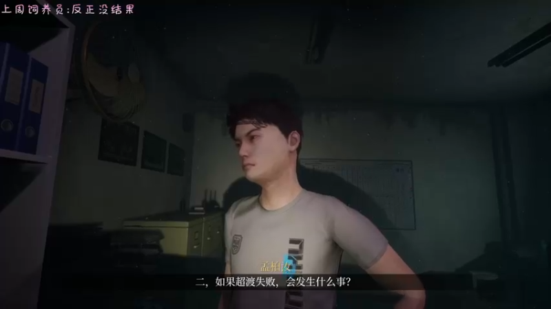 【2022-09-17 17点场】七潇丷：《女鬼桥》恐怖游戏，自备