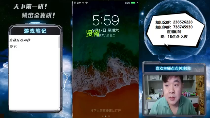 【2022-09-17 18点场】天下第一吼：雾里看花~霜雪棉