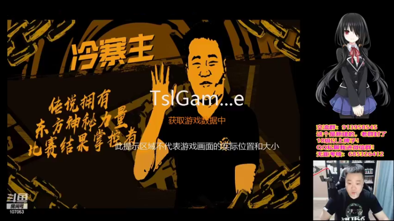 【2022-09-18 19点场】dnf冷寨主：【冷寨主】周末全天双倍亲密度！