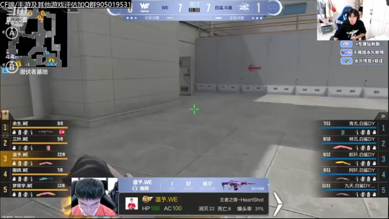 【2022-09-16 22点场】HR浩然Ayo：通行证拿毁灭斗鱼皮肤