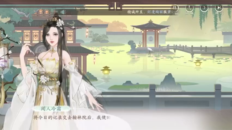 担心，与水月水秀对话