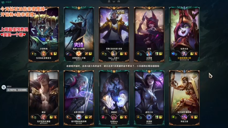 【2022-09-17 21点场】果小果是个弟弟：果小果：钻石双倍亲密度！！