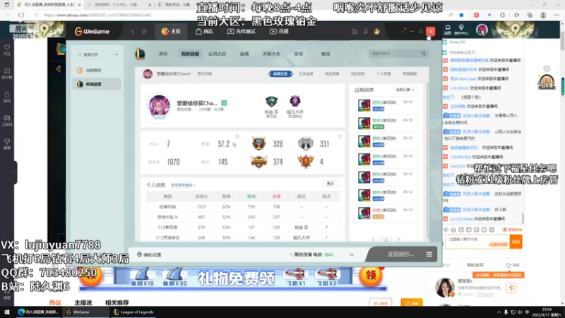 【2022-09-17 23点场】陆久渊：绝活永恩仍需加油！