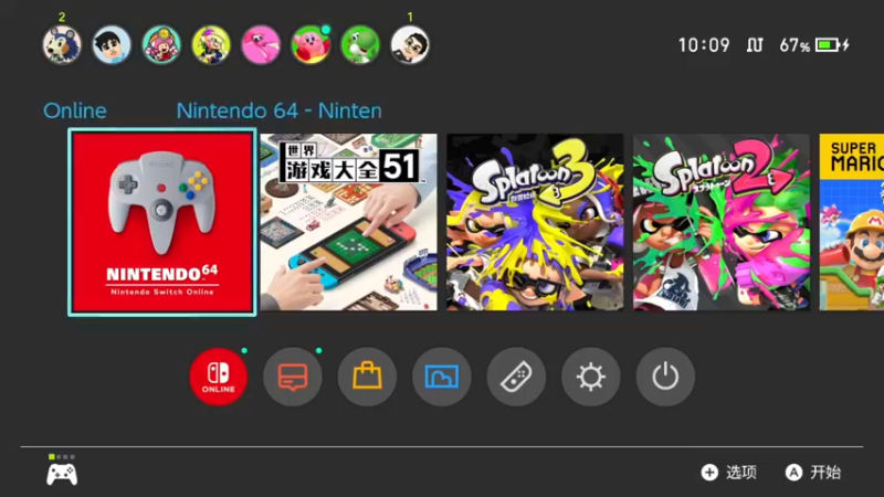 【2022-09-16 10点场】主播索老师：斯普拉遁3~最强消防栓！