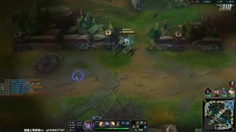 【2022-09-18 04点场】小君盖伦King：斗鱼小君盖伦yyds~