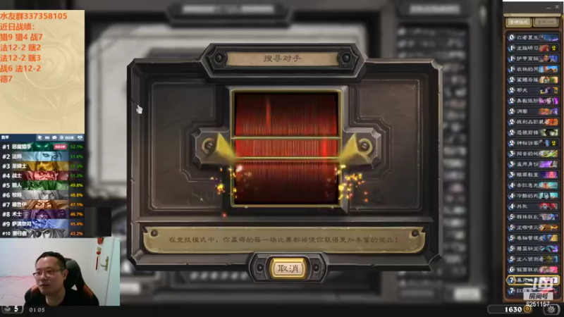 【2022-09-18 01点场】麦迪文哥：竞技场轻描淡写十三胜