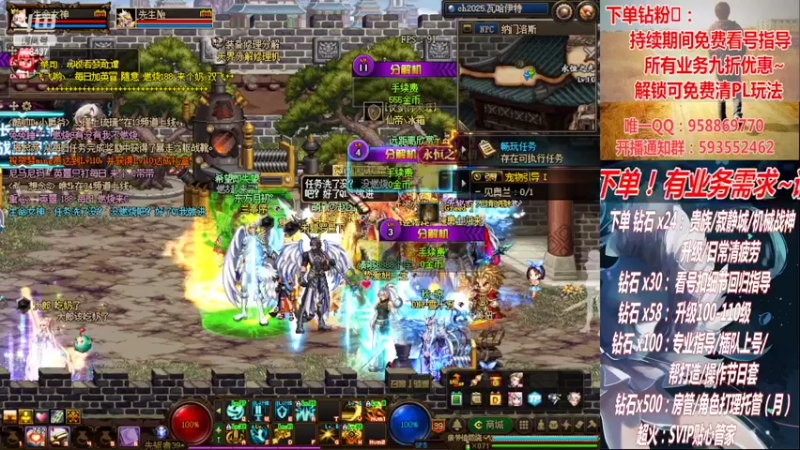 【2022-09-17 18点场】DNF丶心软：在线副本！看号！清PL~