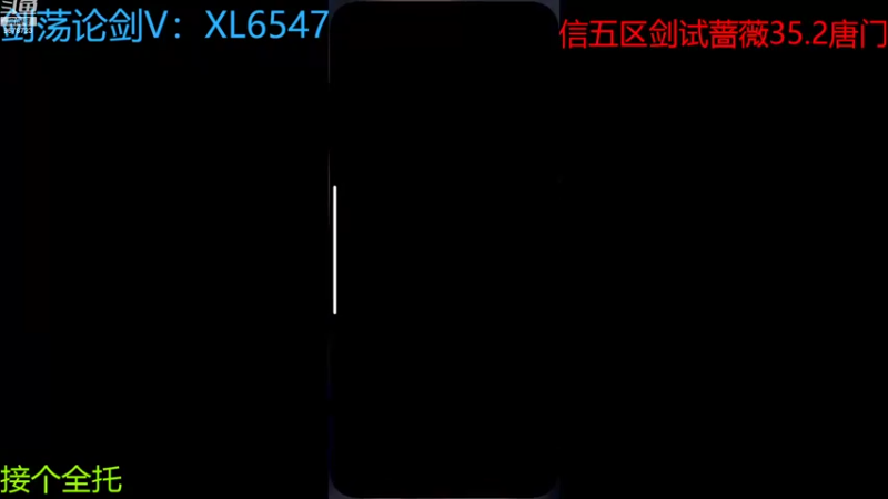 【2022-09-17 21点场】乐乐阿ovo：全职业论剑之五毒