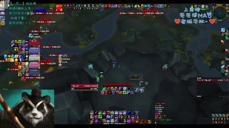 【2022-09-15 18点场】灬残丿月灬：月：今天有点累