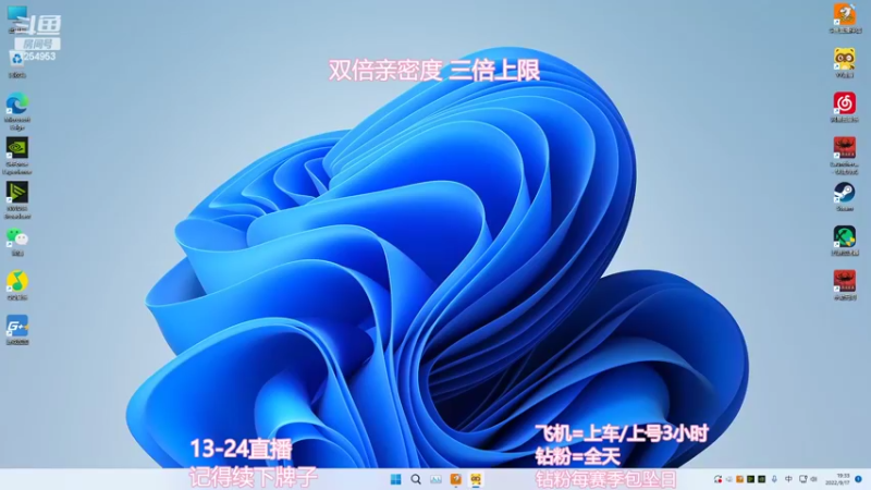 【2022-09-17 19点场】常乐er：有车位，新人主播求关注！