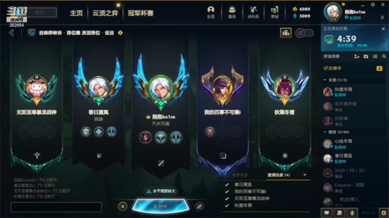 【2022-09-18 19点场】douyu小焕：峡谷之巅潜心修炼