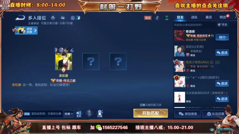 【2022-09-18 07点场】木木爱吃橘子：宫本70星单排一把不输上百星！