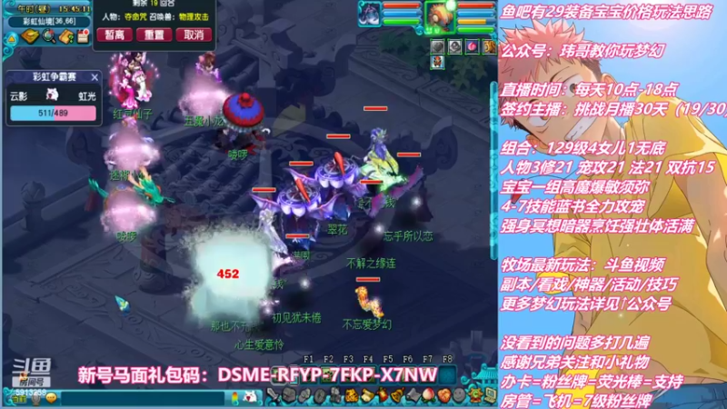 【2022-09-18 15点场】不忘爱梦幻：不忘 雪山129 4女儿