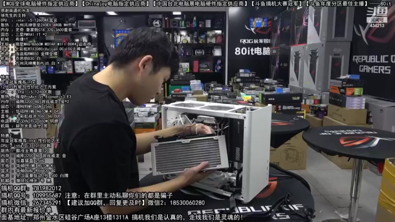 【2022-09-18 10点场】80it电脑网：郑州80it：9.21好物节电脑活动开启