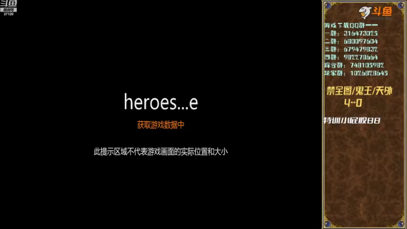 【2022-09-13 20点场】纳尼亚王子英雄无敌：英雄无敌三88图自动对战