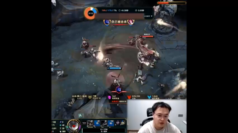 以前打LDL他们都不敢放我剑姬的