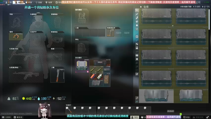 【2022-09-17 21点场】Biu十香：✨斗鱼第一画质✨钻粉永久车位✨逃离塔科夫