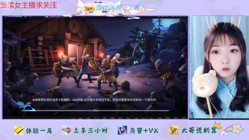 【2022-09-16 14点场】停留在雨中Cium：冰原守卫者来了