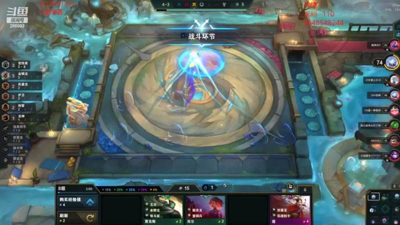 【2022-09-18 10点场】卑微小泽丶：小镜：偷偷刷米！