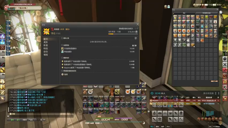 【2022-09-17 19点场】文酱丶：ikura天下第一可爱