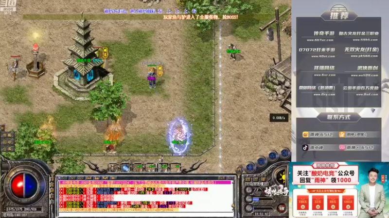 【2022-09-18 18点场】雨神丶：名人堂投票，冲鸭！