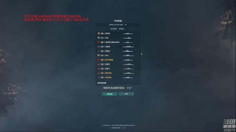 【2022-09-17 19点场】天涯凝望：战舰世界 扫雪啦!