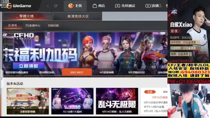 【2022-09-18 13点场】白鲨潇潇：PL里面最菜的狙