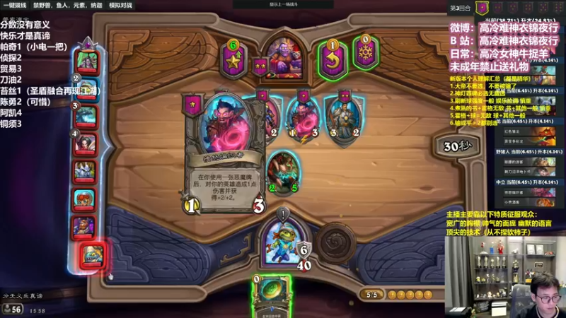 【2022-09-18 15点场】衣锦夜行：我无敌了，今天我要上万！