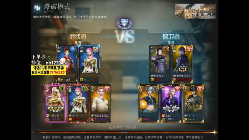 【2022-09-18 21点场】你好我是夏洛克：川：见一个秒一个