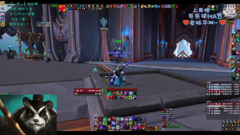 【2022-09-16 00点场】灬残丿月灬：月：勤学苦练