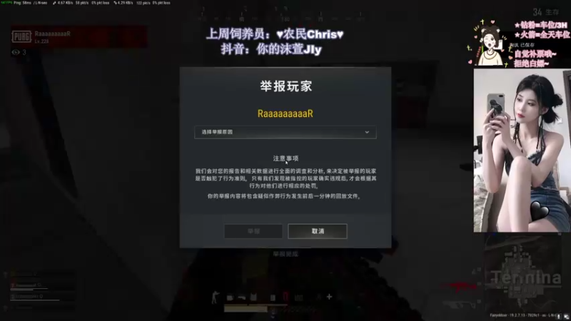 【2022-09-17 18点场】憨批姐姐沫萱：【fpp】羊崩了的小飞猪！