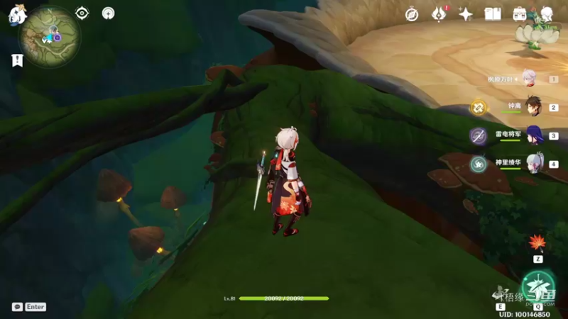 【原神】叶梧缘的精彩时刻 20220918 14点场