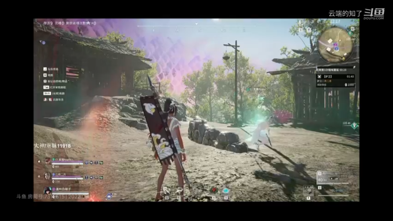 老黄永劫无间5
