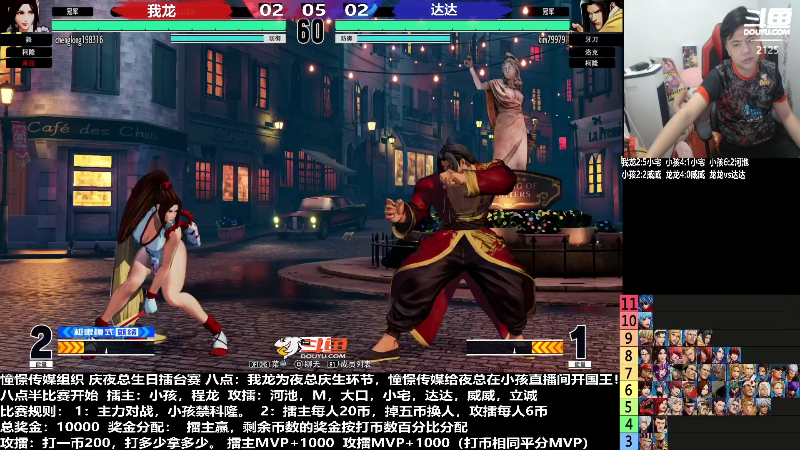 【格斗游戏】游天堂的精彩时刻 20220918 12点场