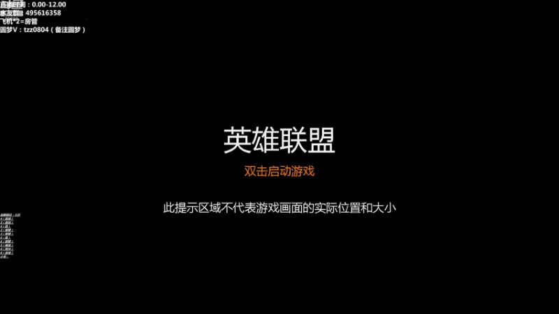 【2022-09-16 11点场】小象丶bby：注意看，这个人要掉王者了！