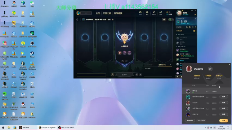 【2022-09-18 16点场】一万九千把大头：第一大头  帮打